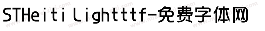 STHeiti Lightttf字体转换